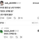 [댓글<b>부탁</b>해] 아이유도 한번 피식 웃고 고소할 거 같은 글.