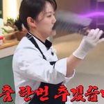 중식계는 진짜 어떤 곳일까?