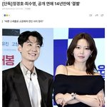 와 <b>세상</b>에 진정한 사랑은 없구나