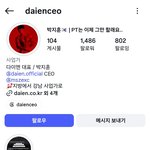 우리한테 이시국에 월드컵보면 미쳤다는데?