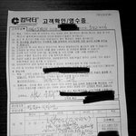 [도와주세요] [공익목적] 개인 자재 썼는데 공임비만 18만 원...