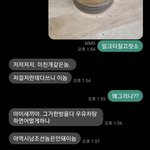 최근에 <b>저장</b>한 웃긴짤들