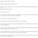 탕비실 <b>캡슐</b> <b>커피</b> '내돈내산' 해서 먹는데, 얄미운 선배가 자꾸...