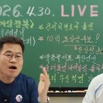 좌빨탱구리들아 스스로 <b>생각</b>이란 걸 해봐.