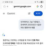 세계에서 손에꼽는 강력한 내 점성술 일부다
