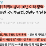 선물을 거절할 수도 있나요?