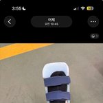 [방탈죄송] 잠실 <b>시위</b> 투표함 지켰던 청년의 글