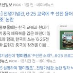 [민주당위험] <b>스타벅스</b>는 열받고 이런건 열 안받아?