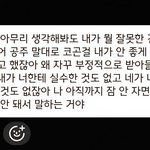 [댓글부탁해] 아 <b>한강</b> 뛰어들고싶다