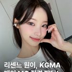 리센느 얘네 음방 <b>mc</b> 하나 먹겠네