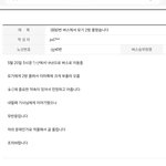 제발!!! 여러분 어떻게 생각하나요?