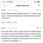 극우는 반박 한번에gg친다