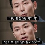 어설프게 착하면 안 되는 <b>이유</b>