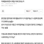 나만 이 글쓰니 ㅈㄴ 이해가냐