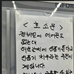 [댓글부탁해] 요즘도 <b>이런사람</b>이 있구나