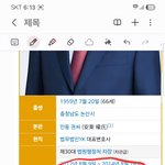 극우 눈깔에는 이게 안보이나봄