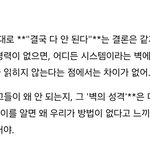 요즘 크리에이터나 인플루언서 할수밖에 없는이유