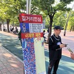 잠실폭동 상황