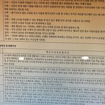 [드루와] 내 생기부 <b>변천사</b>