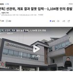 [어케생각해] 이 정도면 선관위 해체하자