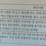 <b>저</b>에게도 꿈이란게 있었어요