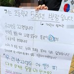 초딩도 아는 사실을 누군 <b>온몸</b>으로 부정중