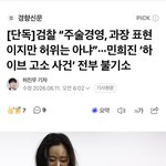 <b>주술</b> <b>경영</b> 오피셜 됐네