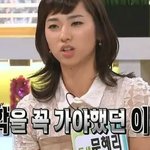 아이돌 오빠 때문에 <b>유학</b>을 가야 했던 여동생