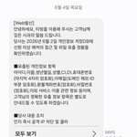[어케생각해] 해커들 <b>개인정보</b> 쉽게 빼네