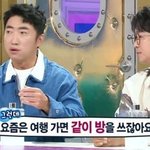 의외로 되게 많다는 어색한 친구 <b>사이</b>