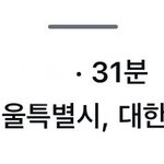 인스타 잘 아는 사람?? 도와<b>주라</b>ㅠㅠ