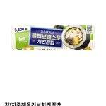 으악 얘들아 CU에 이 김밥 먹지마셈