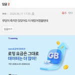 <b>민희진</b> 무당 죽었음? 소름끼쳐