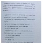한글을 아예 없애려고 했던 일본