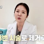 피부과 의사 피셜 가성비시술 요약본.jpg