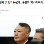 윤 전 대통령 징역 30년... 평양 무인기 혐의 내용 정리해봤어요