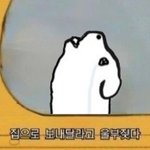 오빠전여친들 <b>나</b>보다 이쁘면