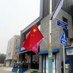 미쳤어 현충일에 중국국기랑 북한국기 걸려있었대