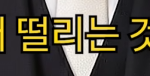 <b>재혼</b>한 친구가 있는데 솔직히 너무 부럽네요