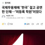 [도와주세요] 이 <b>업체</b> 어딘지 아시는 분?