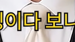혹시 주변에 돌싱이랑 <b>결혼</b>한 사람있을까