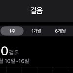 <b>최근</b>에 디게 열심히 운동한 거 같은데
