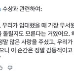 [군대] 남준<b>오빠</b> 아미들이 등돌릴까