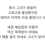 <b>여름</b>