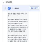 쿠팡에서 대용량 김 샀는데 이런 경우 다들 그냥 넘어가시나요?