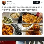 [댓글부탁해] <b>외국</b>에서 한인교회 가는이유