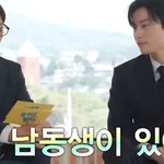 허남준 <b>이란</b>성 쌍둥이 동생 오피셜