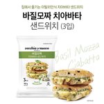 바질모짜 + 바질토마토치즈 치아<b>바타</b> 샌드위치 19,740원 33%