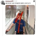 [댓글부탁해] <b>중국인</b>이 갈라치기하는 증거들 ㄷㄷ
