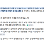 예나는 캐치캐치 터졌는데도 <b>본인</b>은 못 뜬 거 같지 않냐?